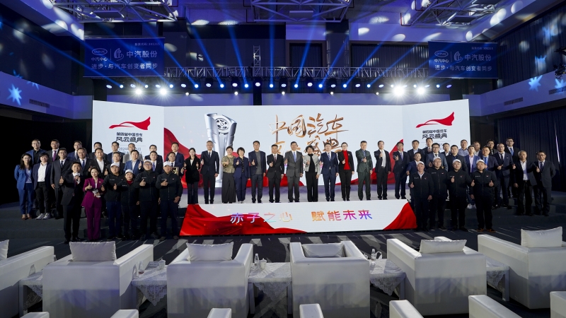 汽车新品宣布与媒体运动-台湾宾果28