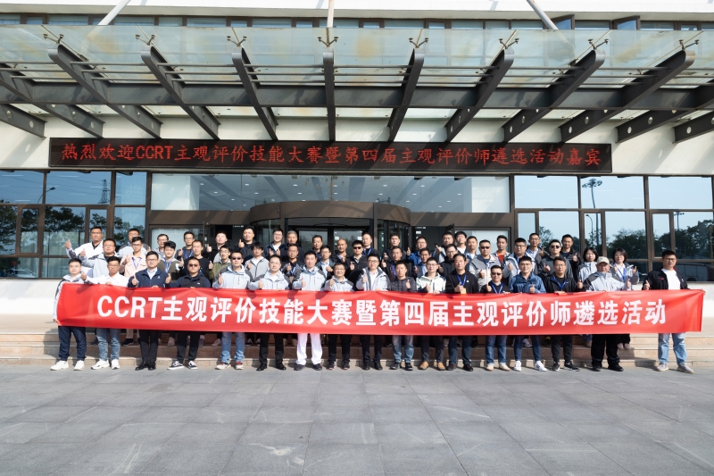 汽车新品宣布与媒体运动-台湾宾果28