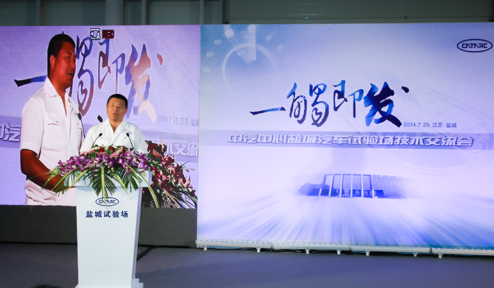 公司概况-台湾宾果28