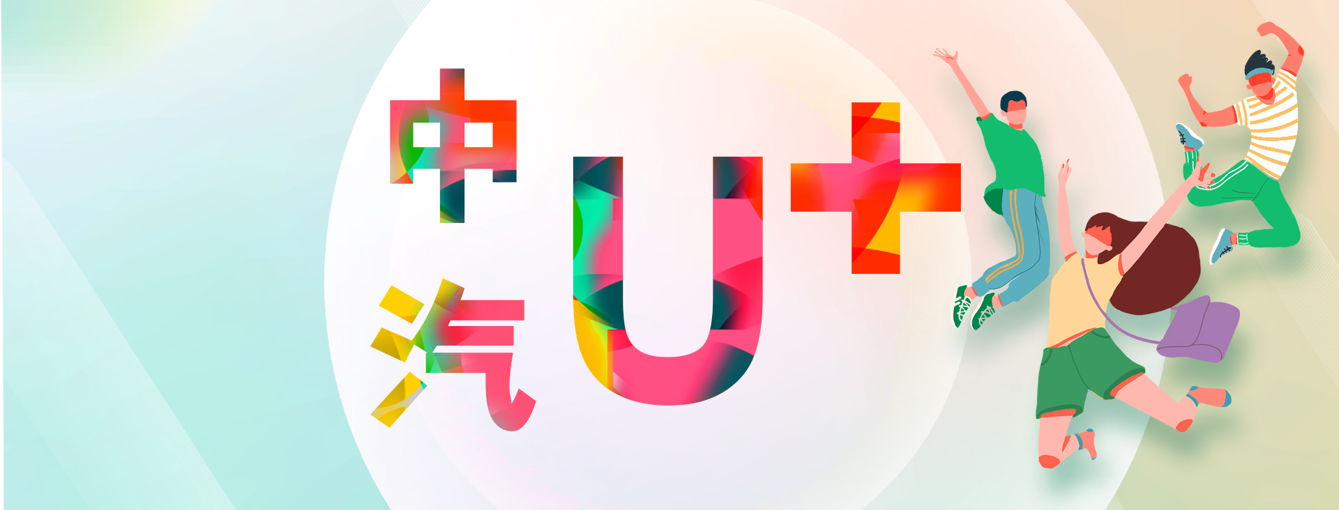 工团动态-台湾宾果28