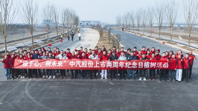 公司要闻-台湾宾果28