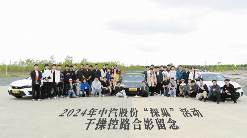 公司要闻-台湾宾果28