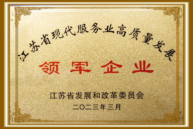 公司概况-台湾宾果28