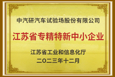 公司概况-台湾宾果28