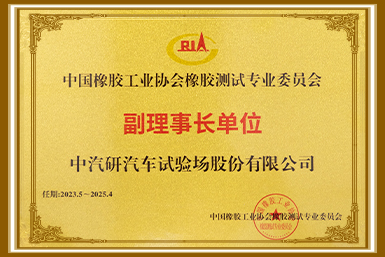 公司概况-台湾宾果28