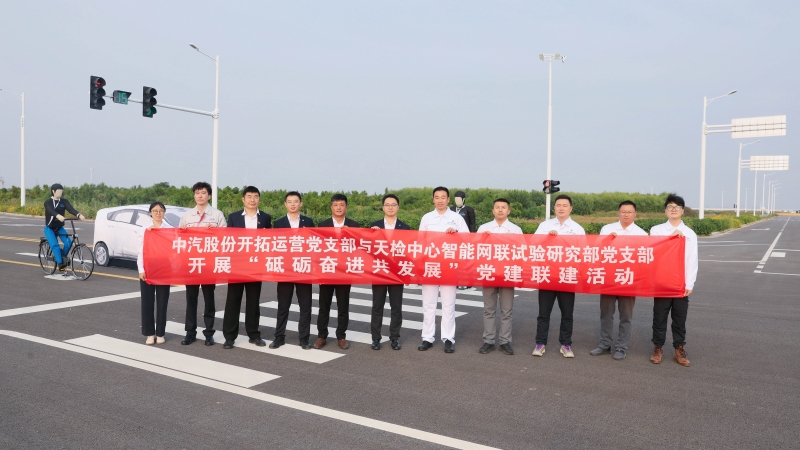 党建新闻-台湾宾果28