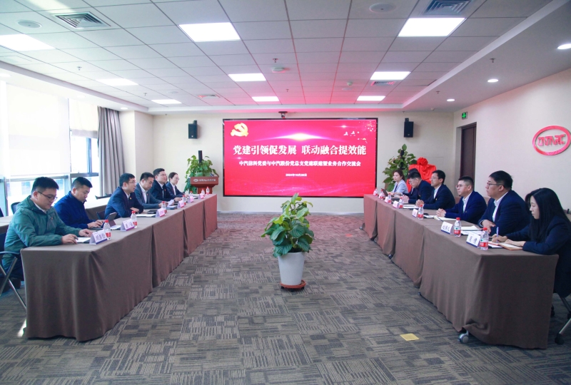 党建新闻-台湾宾果28