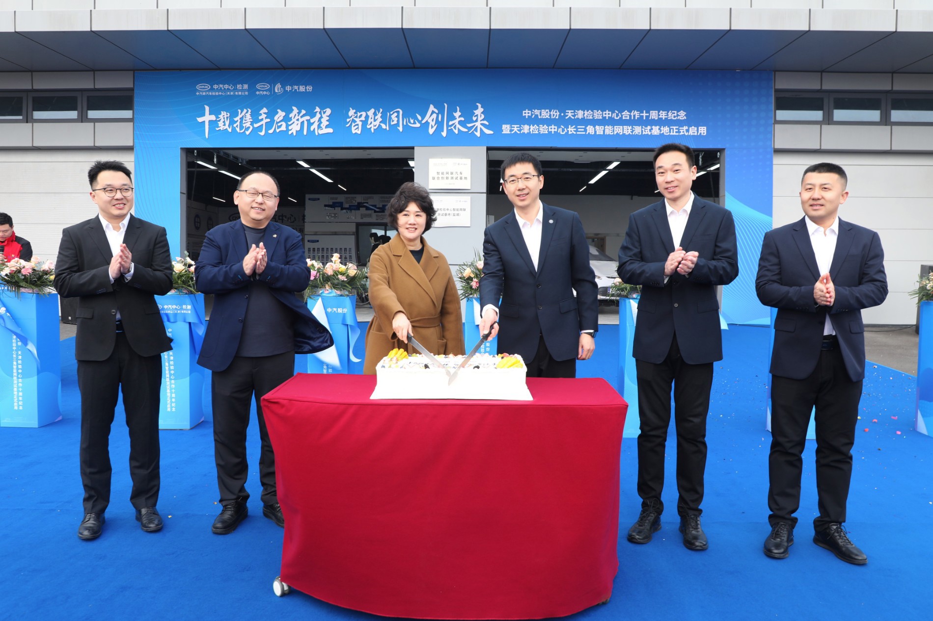 十周年岁念蛋糕.jpg