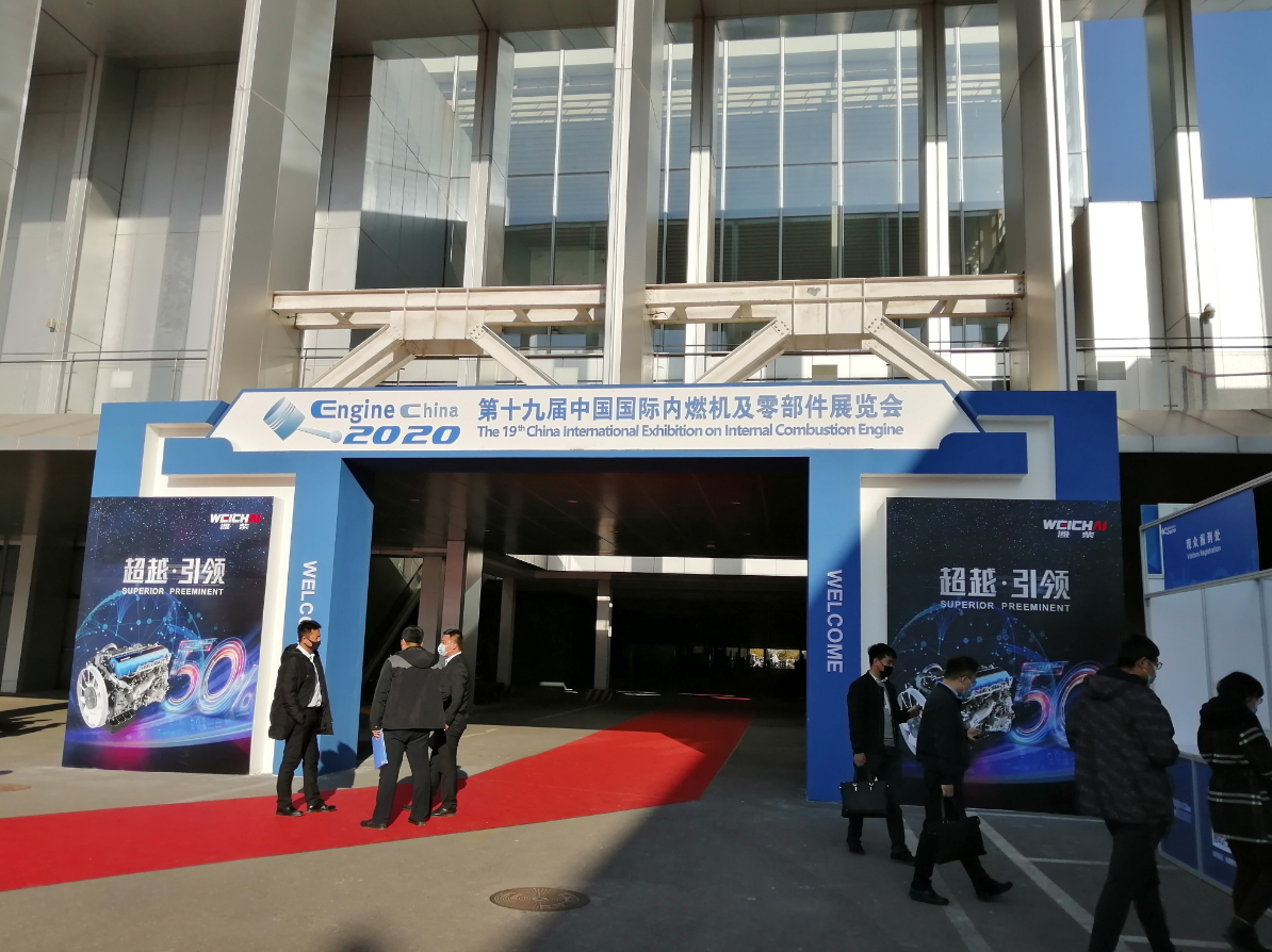 乘时乘势,全面迎接内燃机行业刷新创新