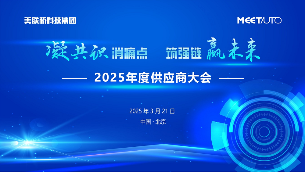 ����ʶ��ʹ������ǿ��Ӯδ��   bevictorΰ�¿Ƽ�����2025�깩���̴��ɹ�����